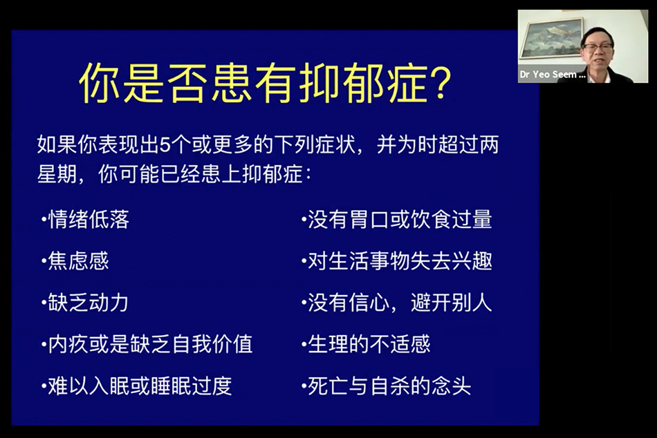 A to H  杨新发医师的抗抑郁方程式